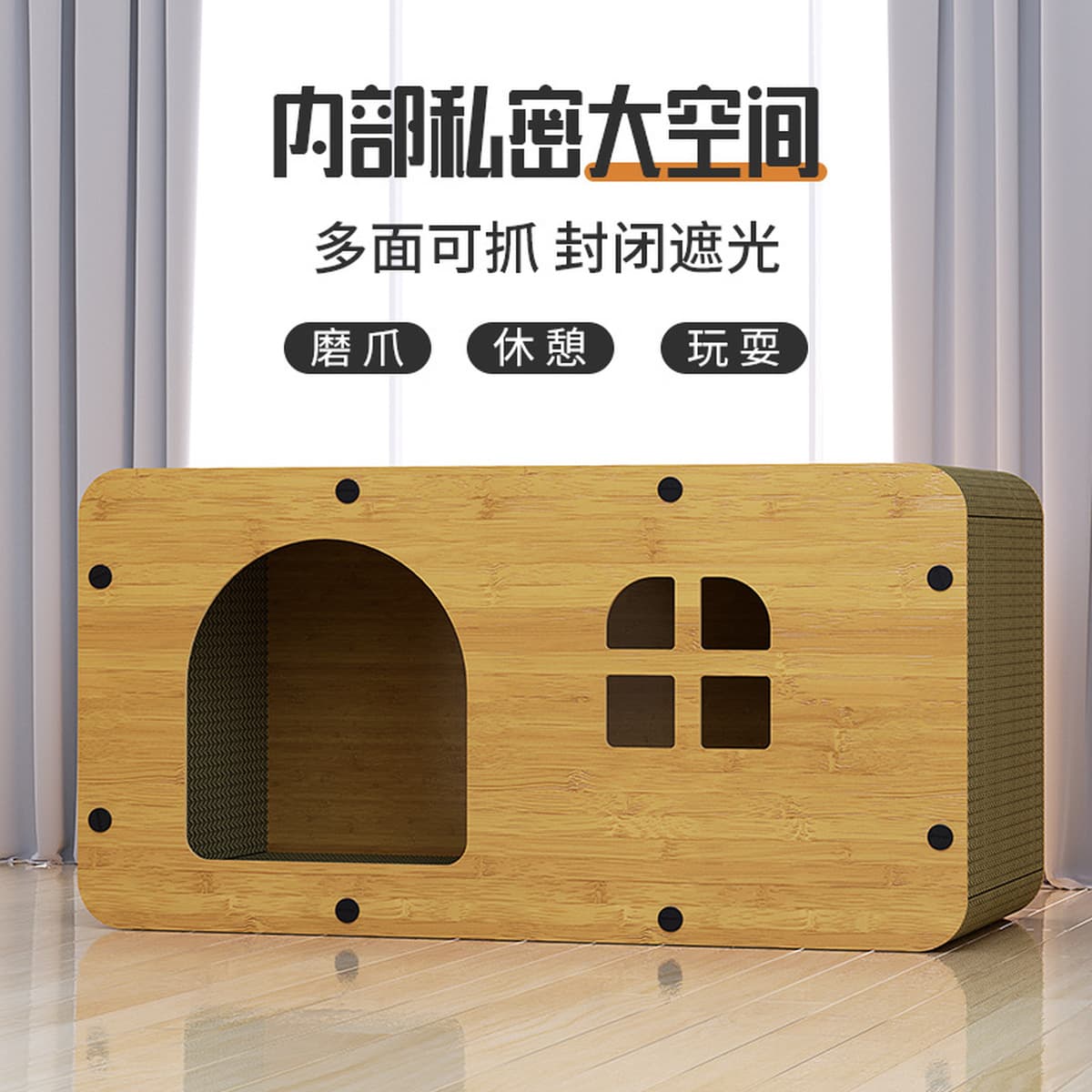 Принадлежности для кошек Деревянное кошачье гнездо Кошачья Когтеточка Интегрированное большое кошачье гнездо Просторный...