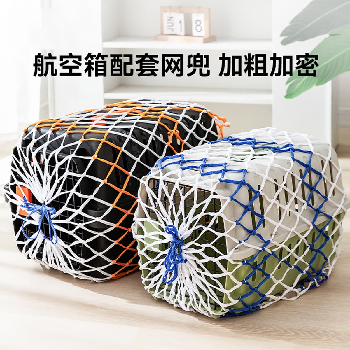 Воздушная коробка сетка сетки сетки сетки защитная сетка утолщение прочная сетка хранения защитная сетка транспортная чехол...