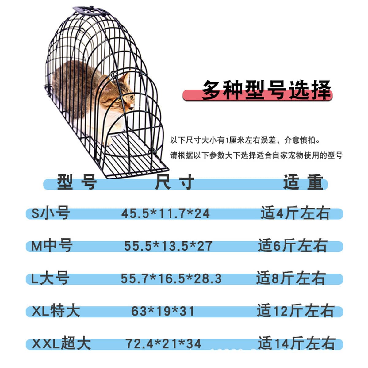 Мытье кошачьей клетки для кошек