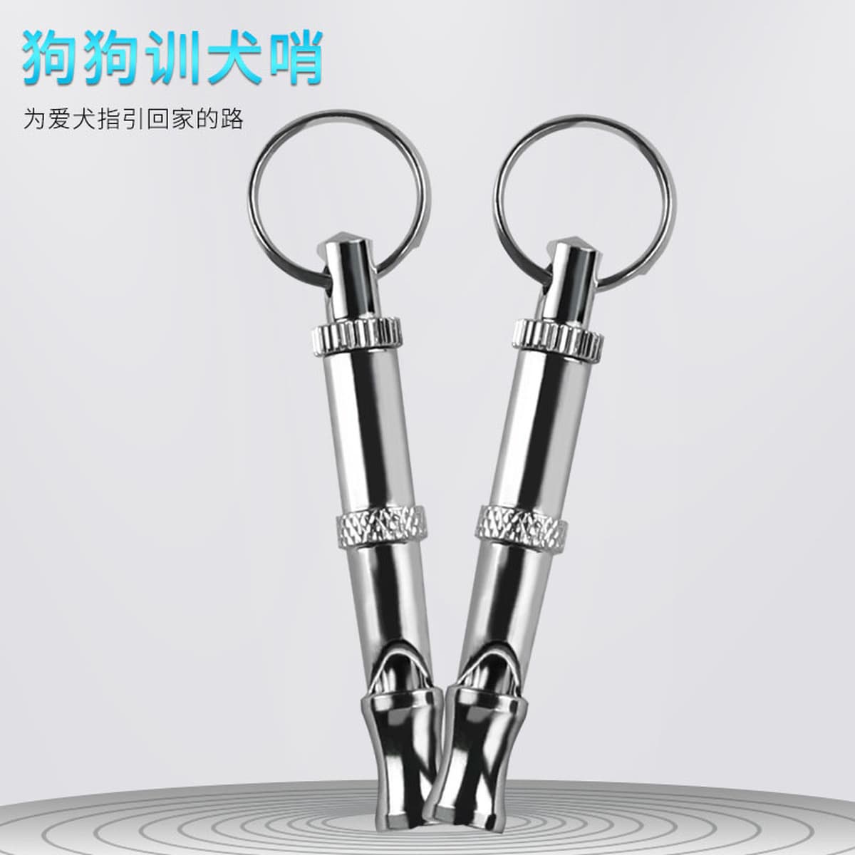 Хартли Собака Флейта Свисток Обучение Собака Оборудование Собака Свисток Обучение Собака Флейта Принадлежности