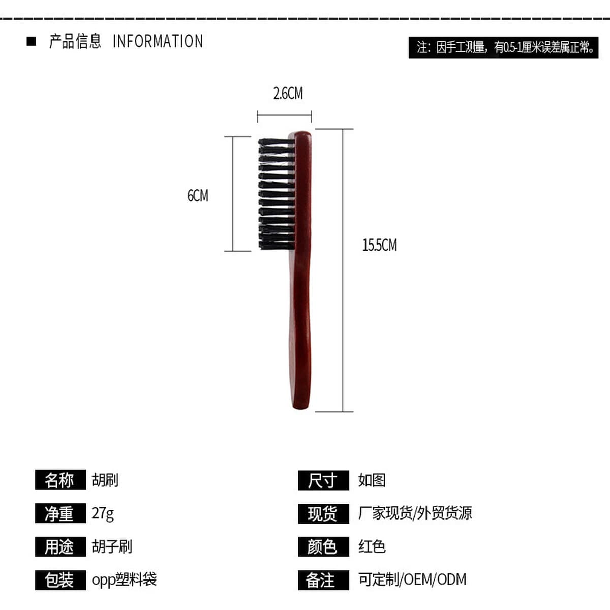 Оптовая продажа от производителя: щетка для укладки мужской бороды с бамбуковой ручкой и щетиной кабана для ухода, очистки и...