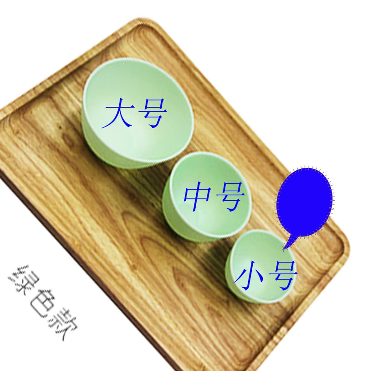 Заводские продажи безвкусная силиконовая маска чаша Салон красоты СПА лечение мягкая чаша DIY инструменты для красоты