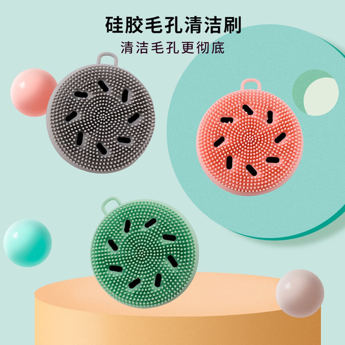Мытье лица артефакт новый инструмент для красоты лица Массаж инструмент силиконовая очищающая щетка может быть напечатана с...