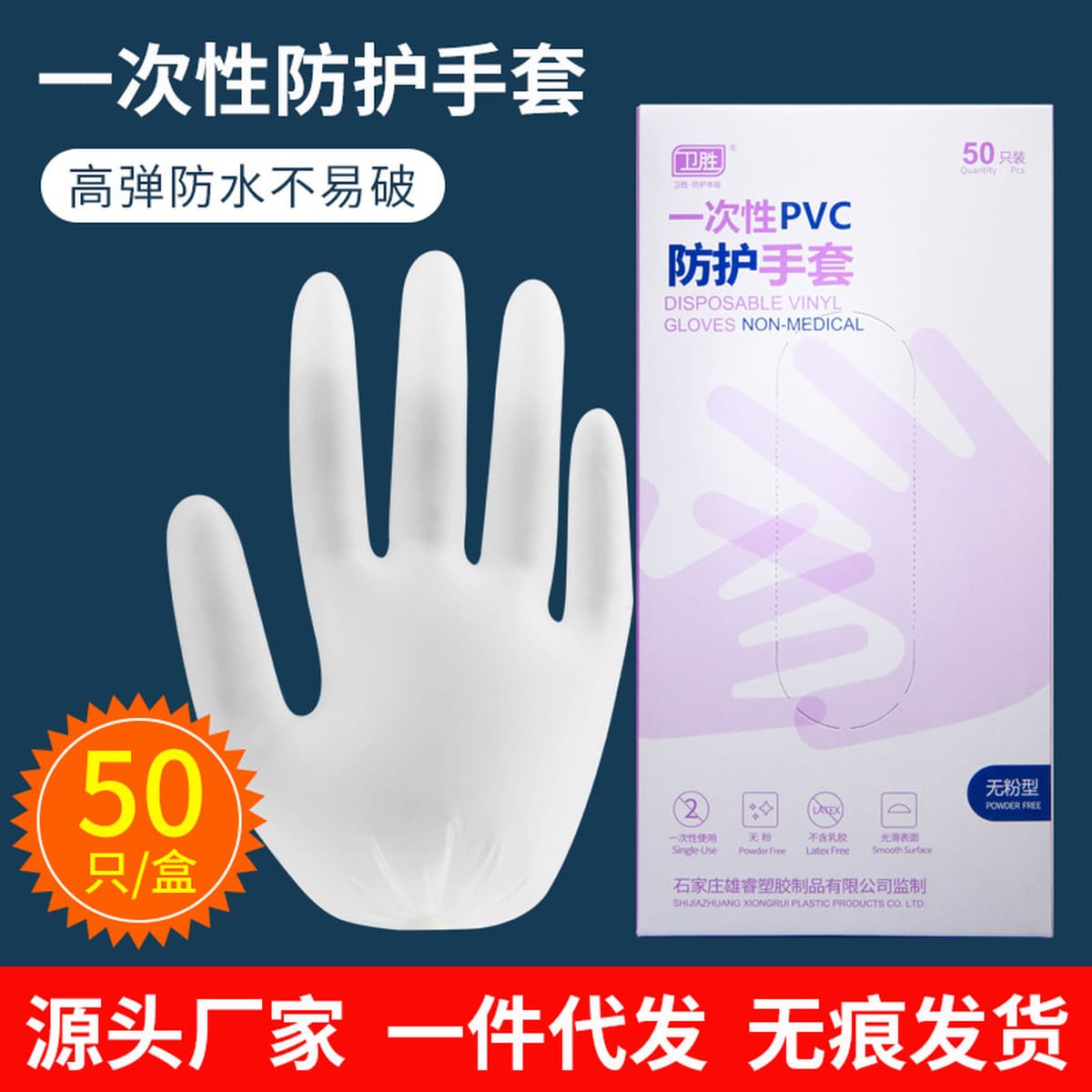 Одноразовые перчатки тату вышивка красота ПВХ полупрозрачные перчатки для пальцев отбеливание бровей губ большой маленький...