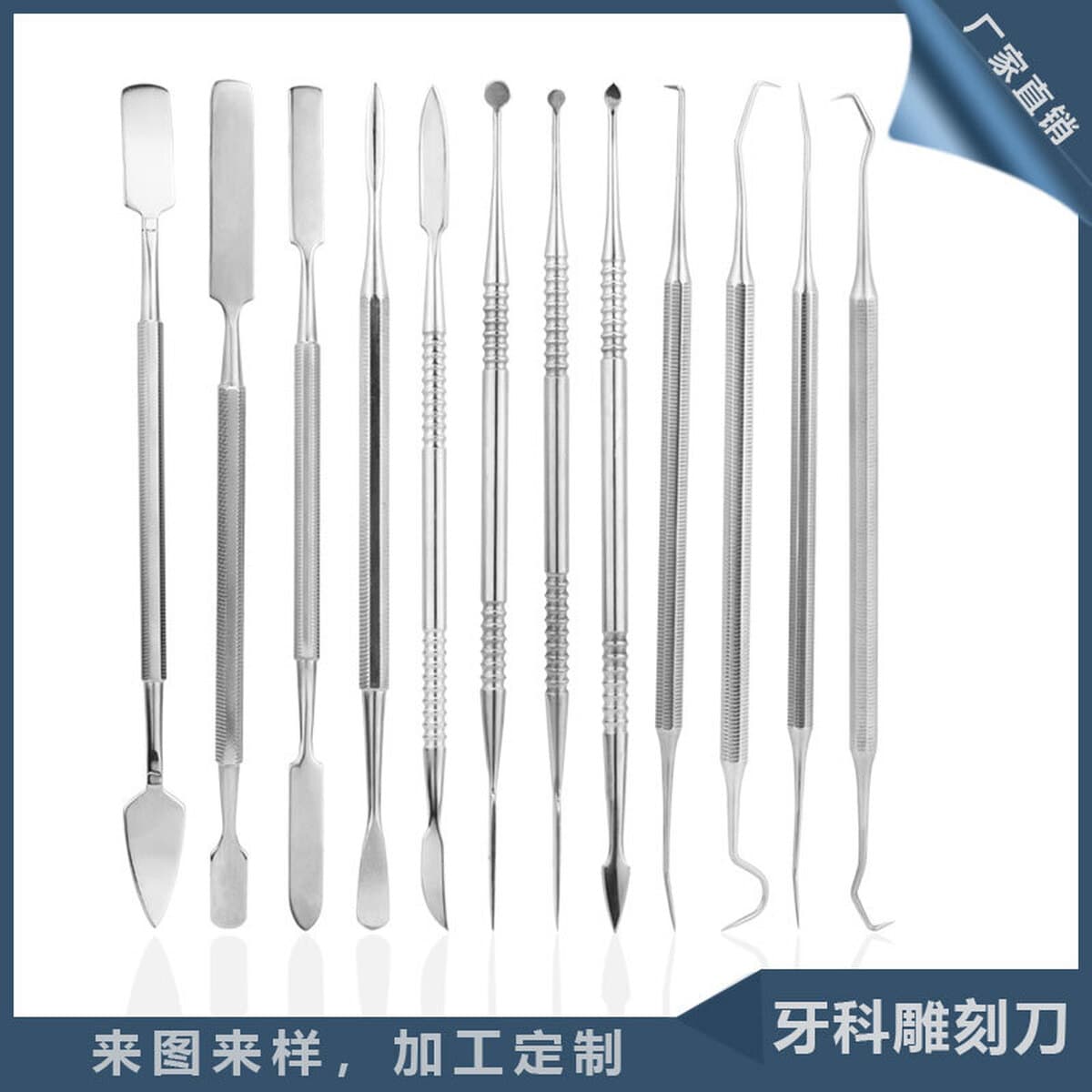 Фабричные инструменты стоматолога костюм стоматологический нож для резьбы по воску из нержавеющей стали зуб Смола уход...