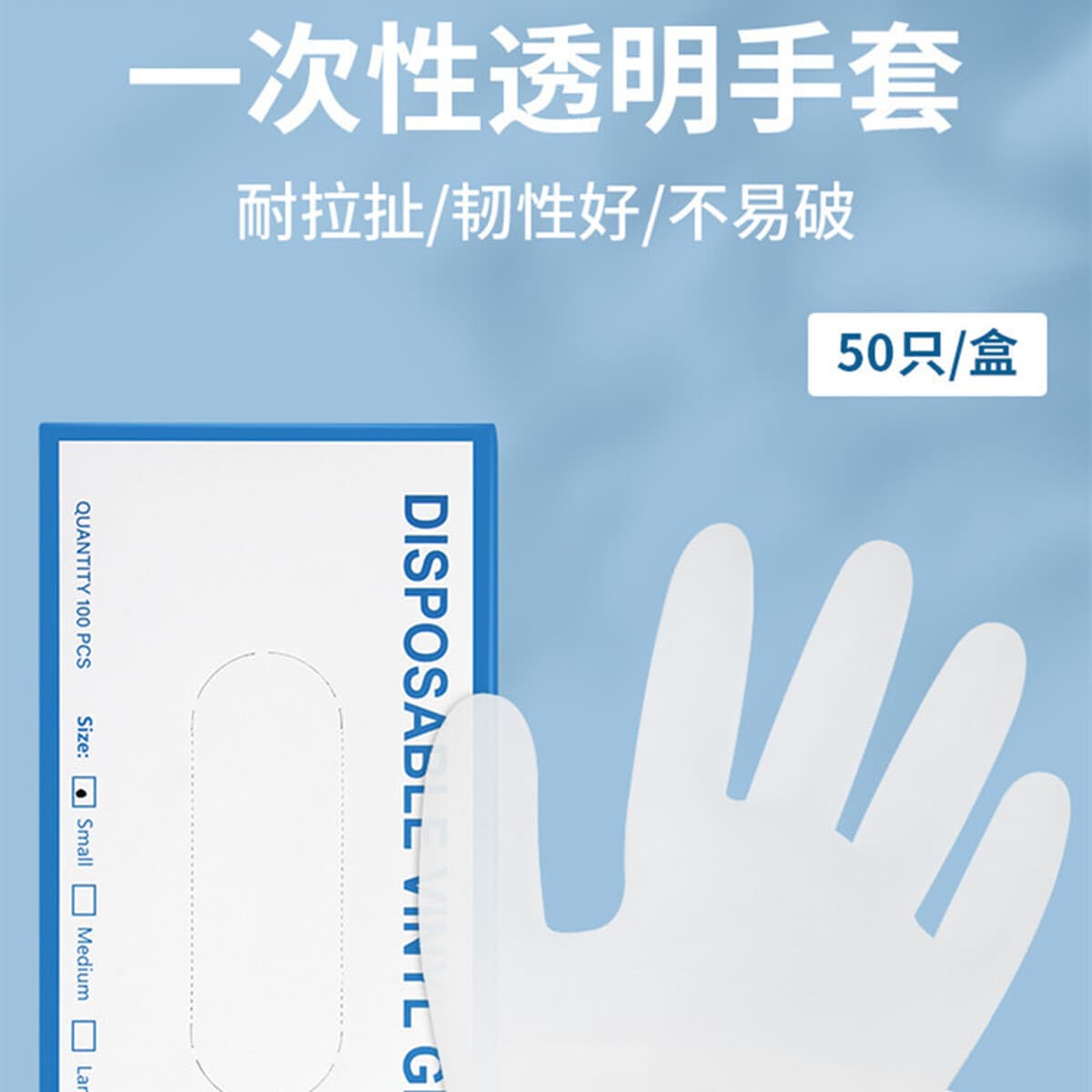 Одноразовые перчатки Полуперманентные перчатки с вышивкой Без слизи Уход за красотой Парикмахерские перчатки для чистки...