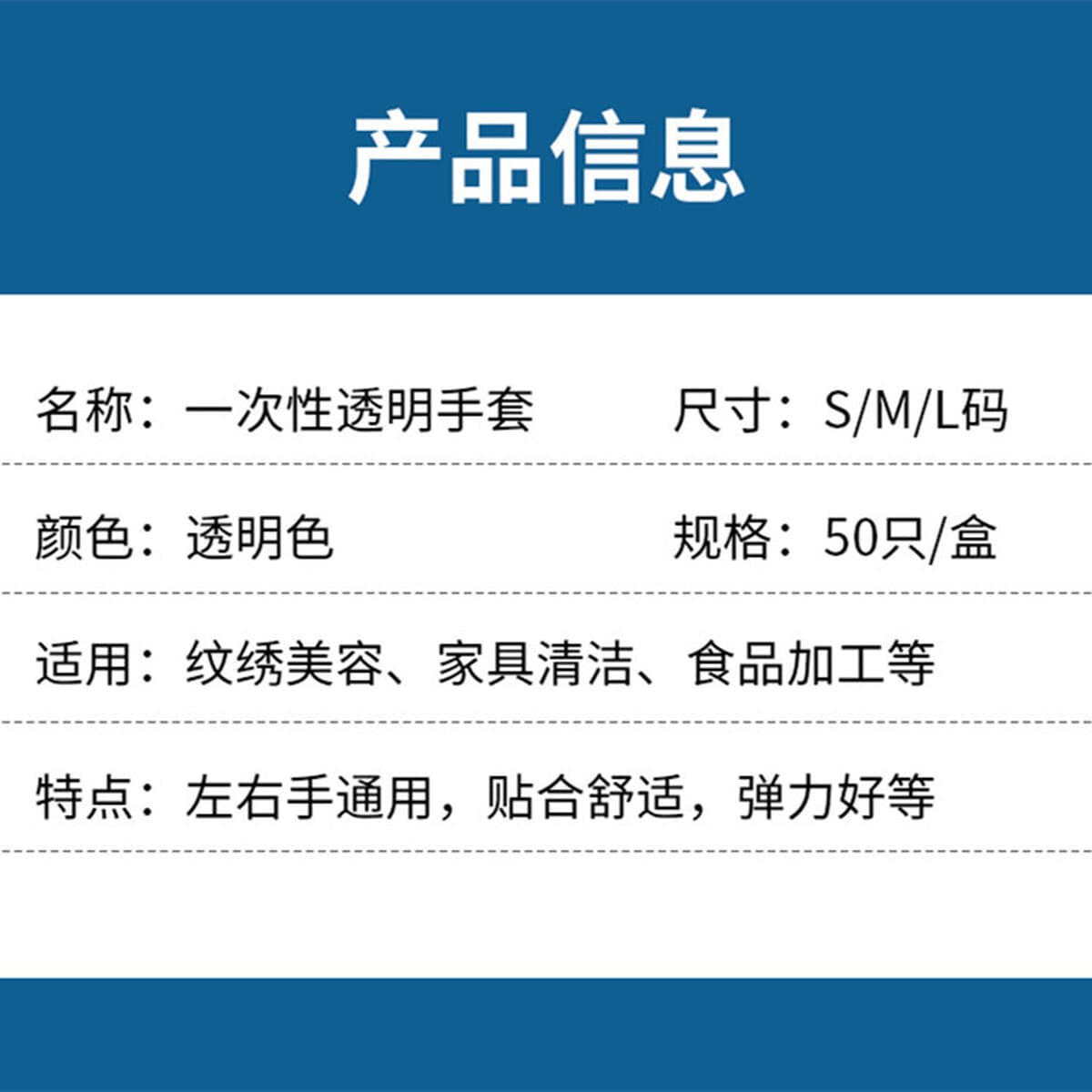 Одноразовые перчатки Полуперманентные перчатки с вышивкой Без слизи Уход за красотой Парикмахерские перчатки для чистки...