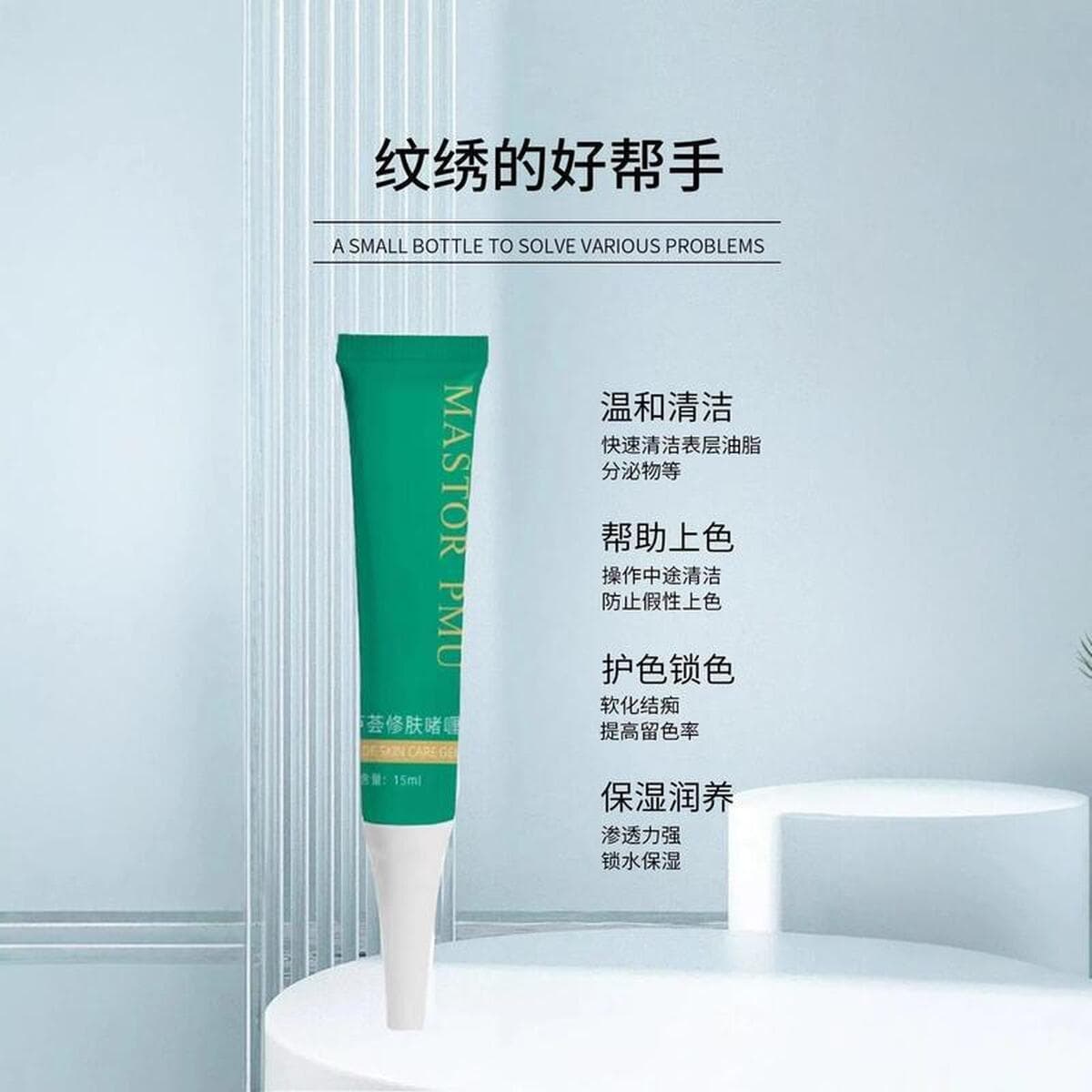 Эссенция для восстановления татуировок с алоэ вера, полуперманентный модификатор для татуировок, отбеливание бровей, уход за...