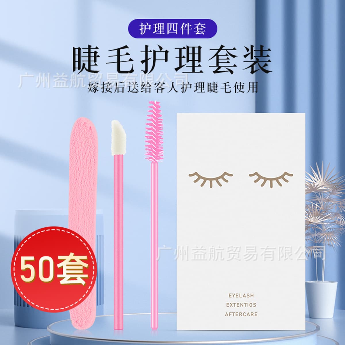 Прививка ресниц костюм для ухода за ресницами магазин ресниц специальный полный набор инструментов ресницы отправить...