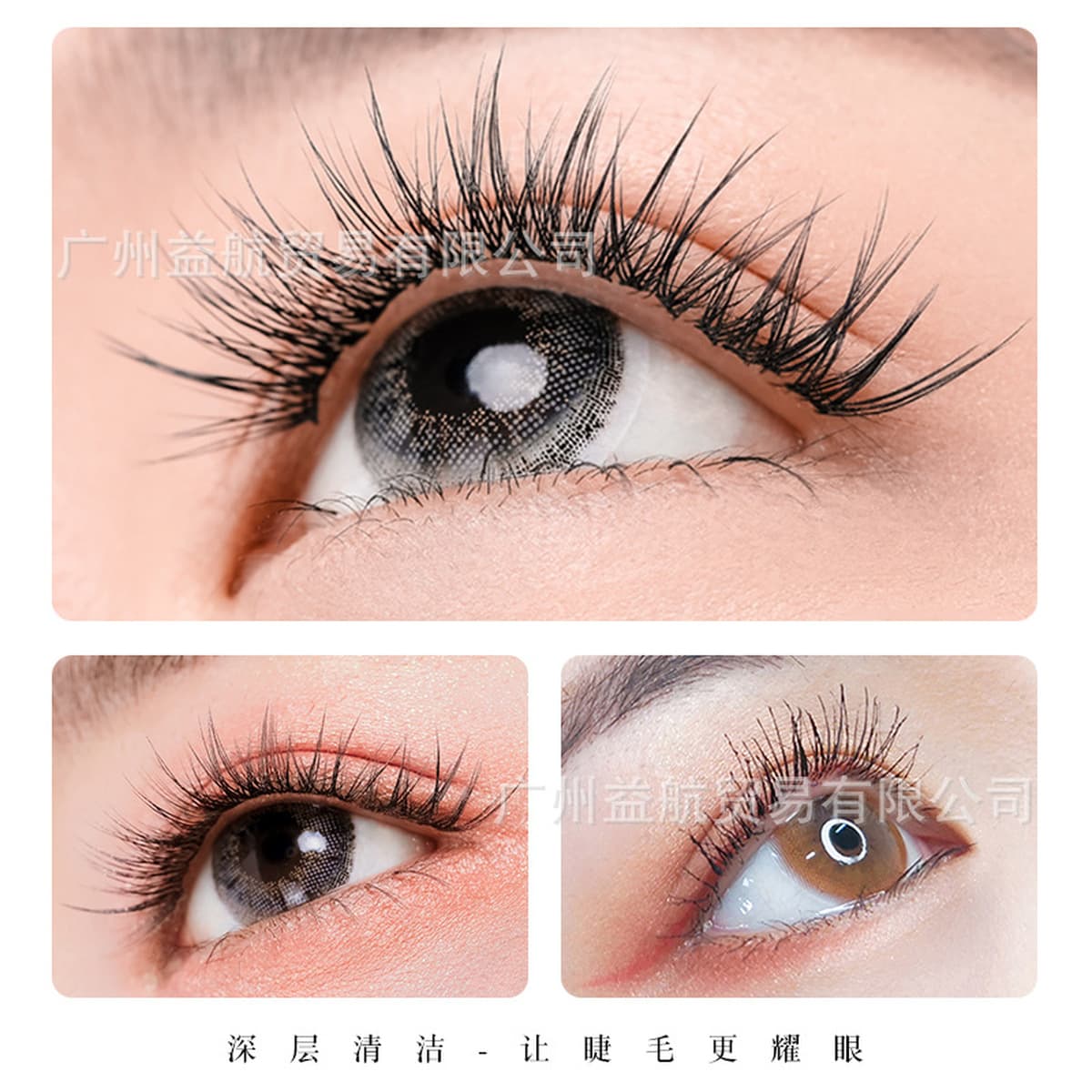 Прививка ресниц костюм для ухода за ресницами магазин ресниц специальный полный набор инструментов ресницы отправить...