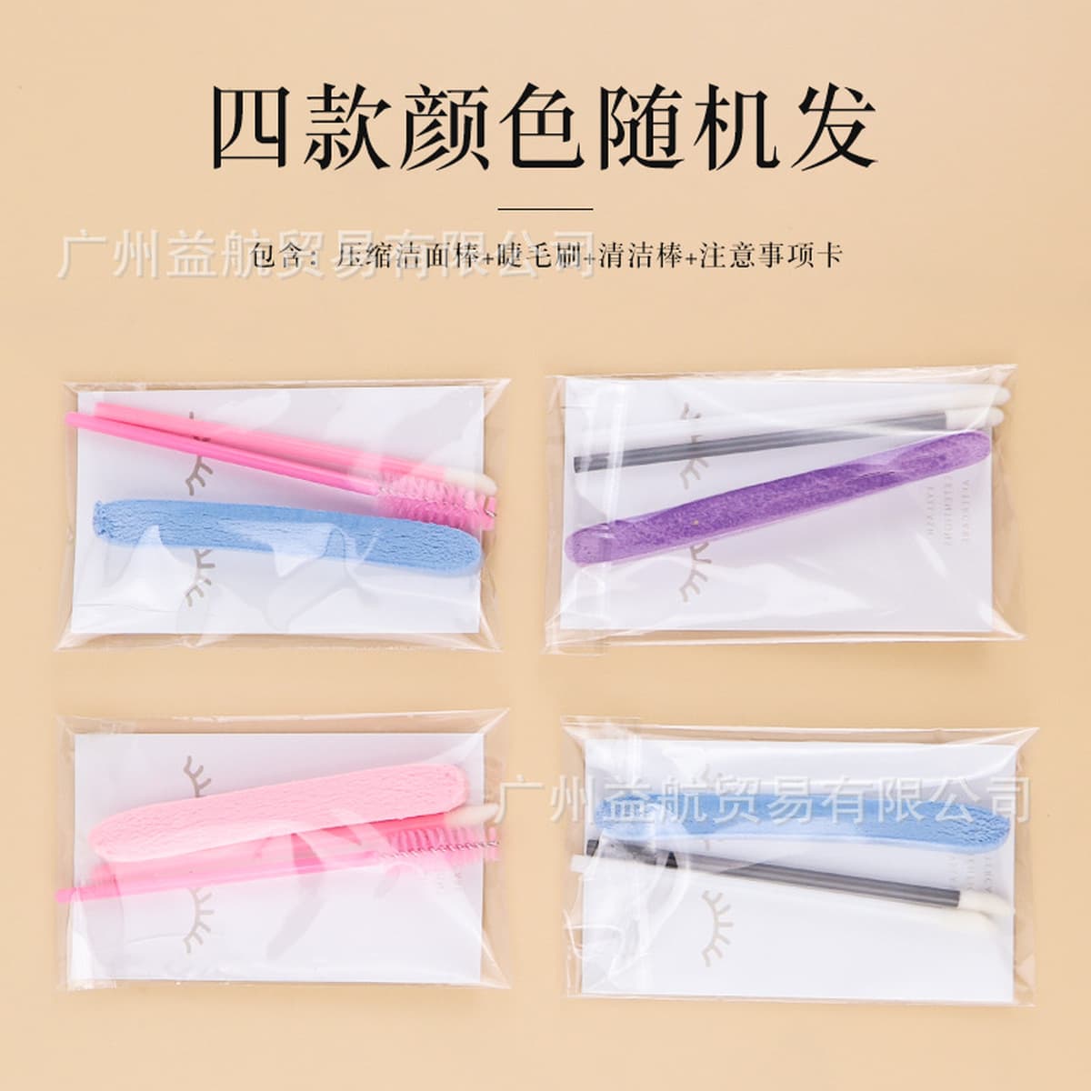 Прививка ресниц костюм для ухода за ресницами магазин ресниц специальный полный набор инструментов ресницы отправить...