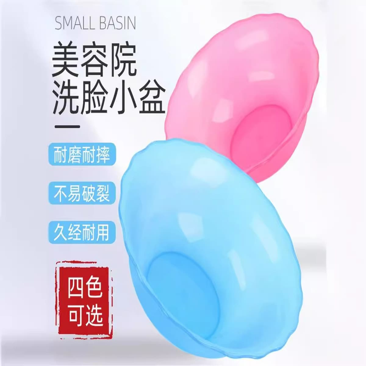 Чистка лица для салонов красоты