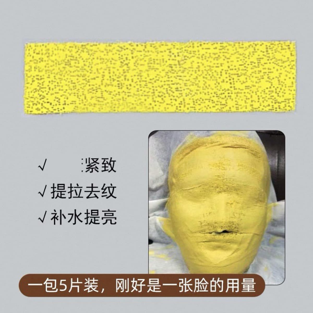 Маска для мамы, зомби, пластырь, повязка, лайм, уход за лицом, V Face, салон красоты, корейские принадлежности для ухода за...