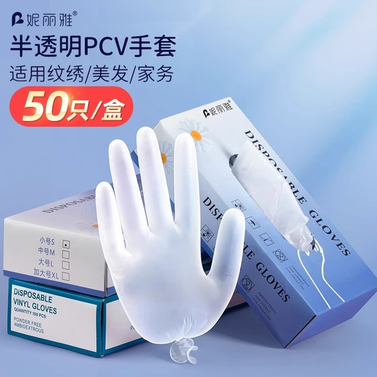 Одноразовые перчатки для татуировщиков, утолщенные ПВХ-перчатки для салонов красоты, татуировки для волос, черные нитриловые...