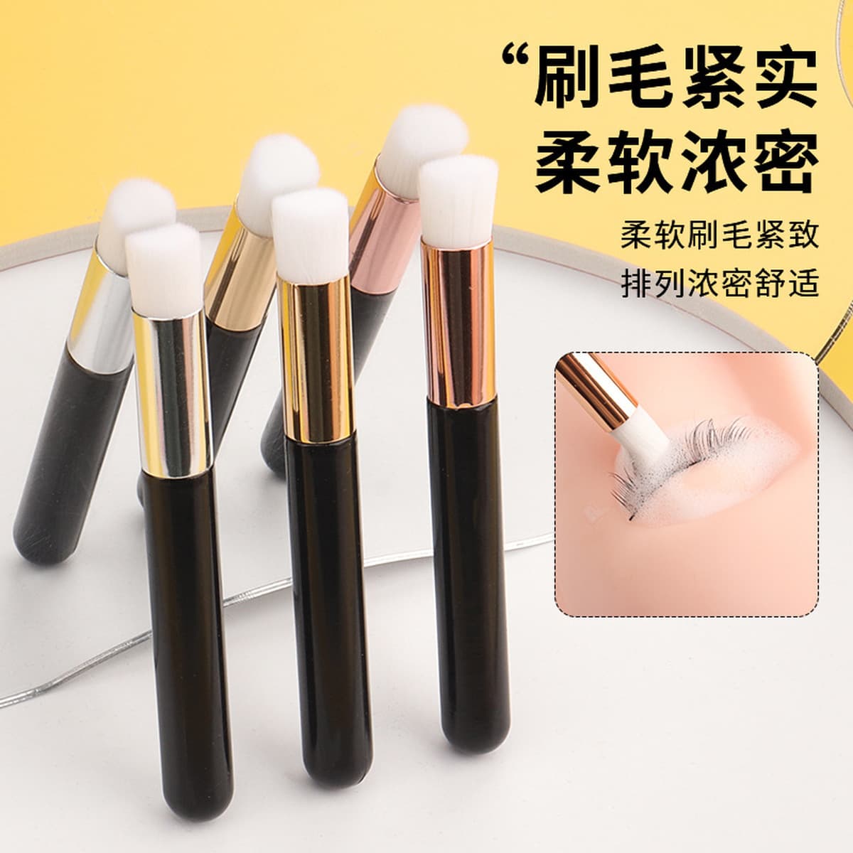 Новая прочная пластиковая щетка для чистки ресниц, инструмент для ухода за красотой в салоне и дома