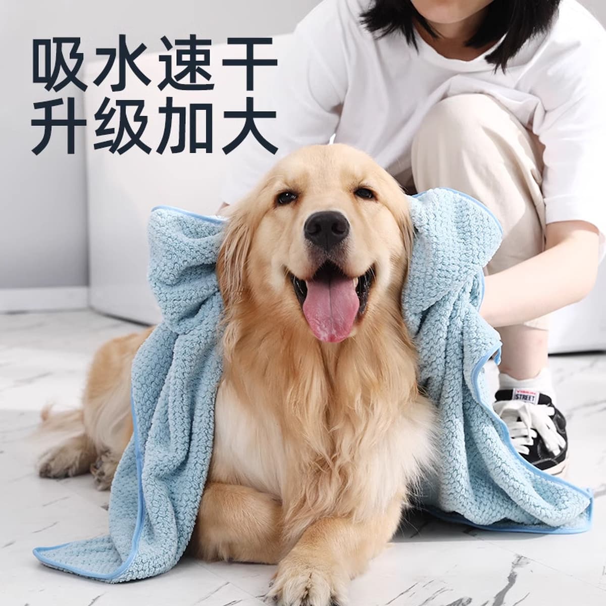 Побалуйное полотенце для домашних животных Кошка супер впитывает