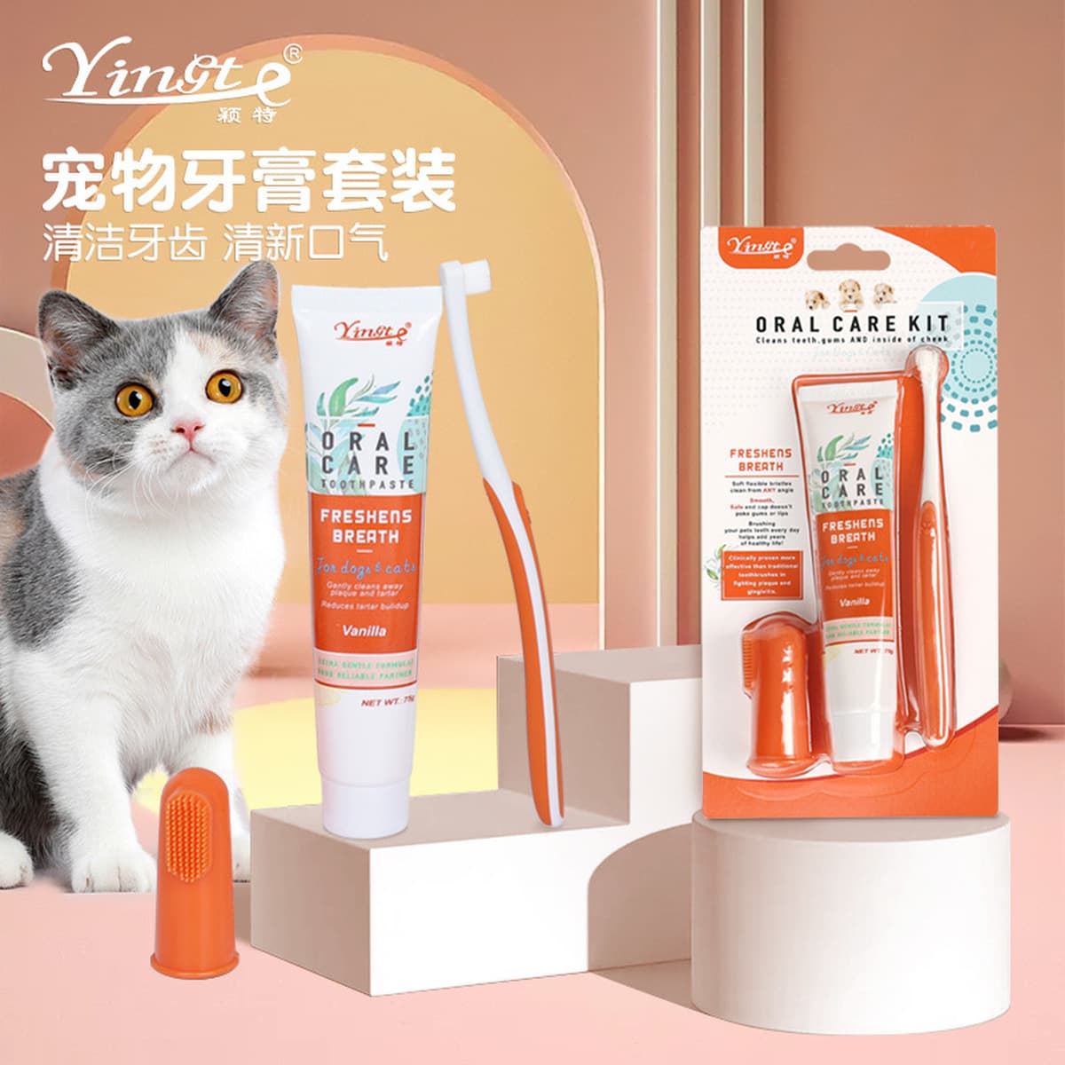 Набор зубной пасты для домашних животных, набор зубных щеток для чистки зубов кошек и собак, набор для чистки полости рта...