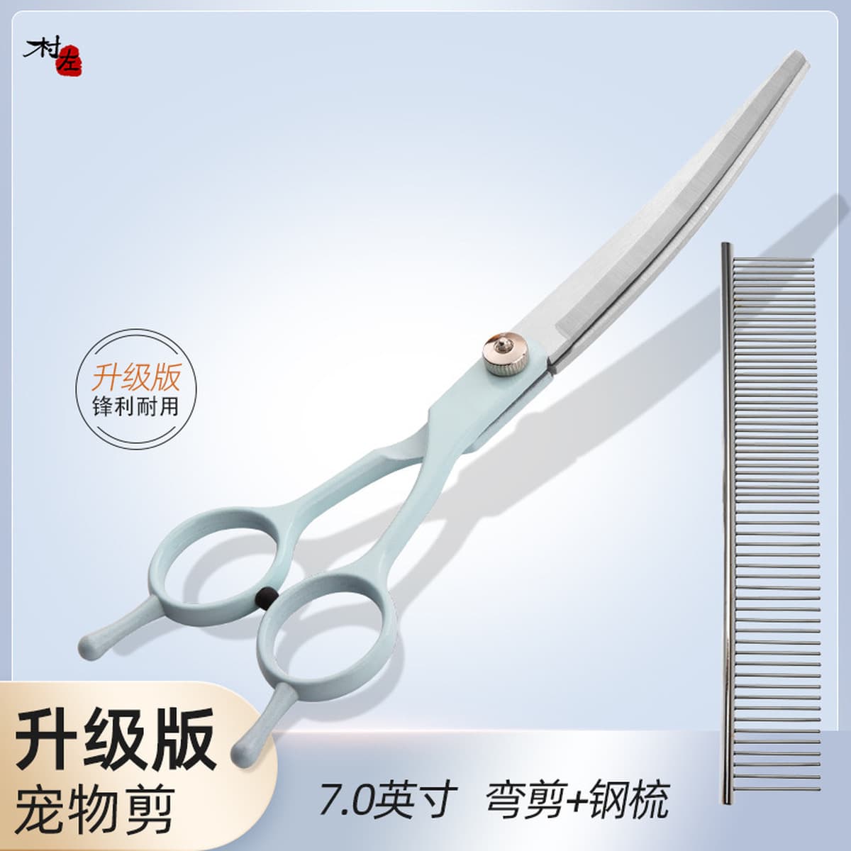 7-дюймовые ножницы для красоты домашних животных инструмент для стрижки собачьей шерсти костюм ножницы для стрижки кошачьей...
