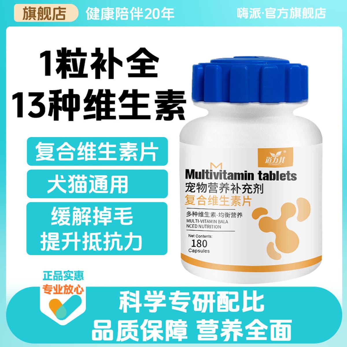 Мультивитаминные таблетки для домашних кошек, принадлежности для котят, средства для красоты волос и ухода за кожей,...