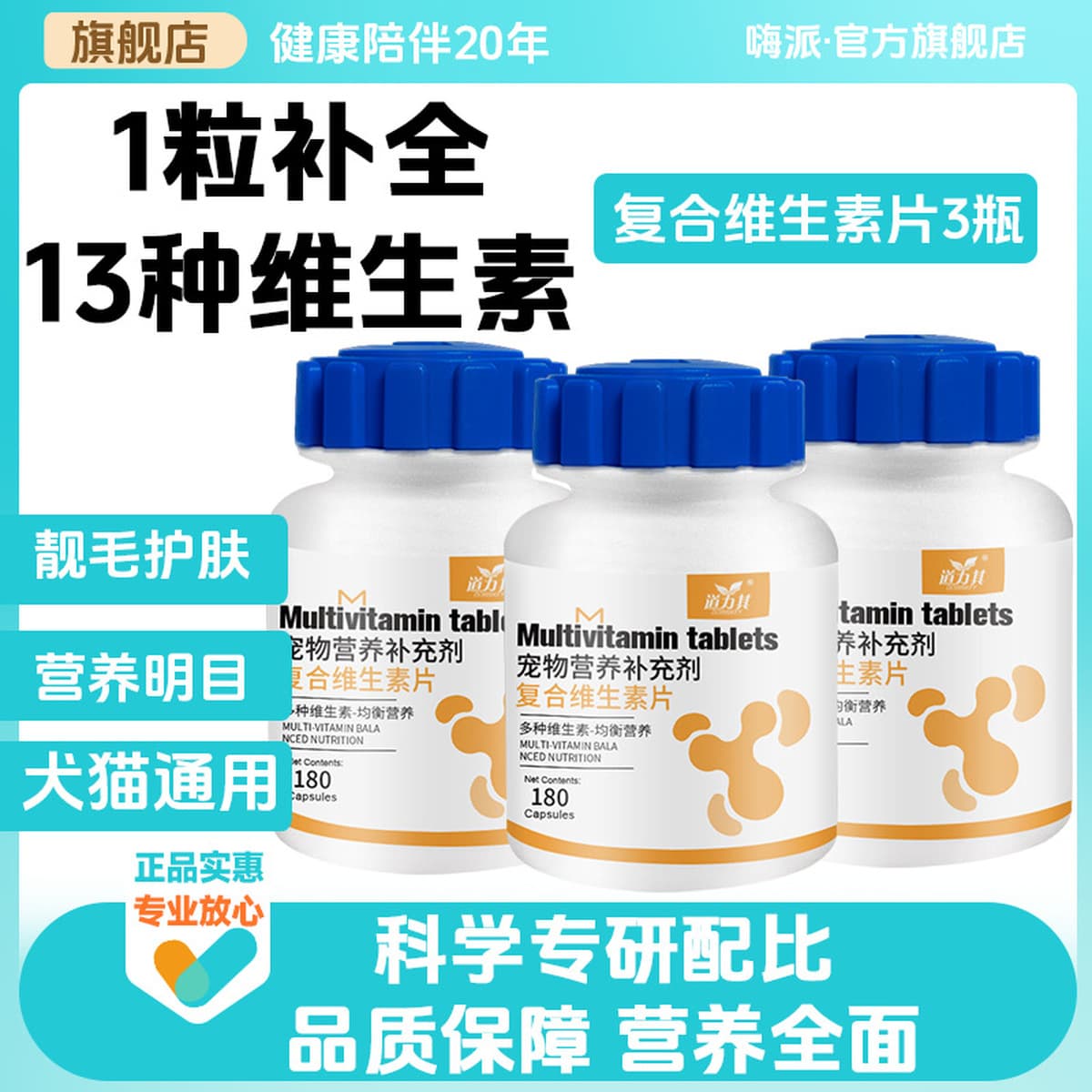 Мультивитаминные таблетки для домашних кошек, принадлежности для котят, средства для красоты волос и ухода за кожей,...