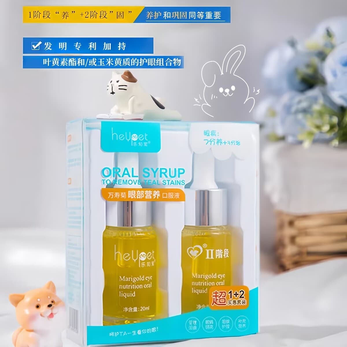 Жидкость для удаления слезных пятен Lezhi Pet для кошек, средство для удаления слезных пятен Tylenol Beo Di, осветляющая...