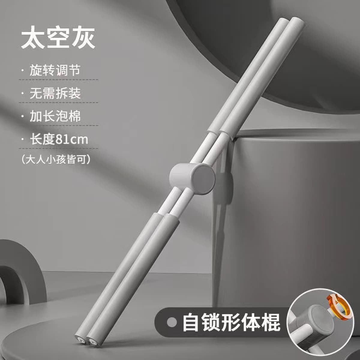 Оптовая Продажа с фабрики в форме палки для йоги артефакт с открытой спиной, стоящий горбун, коррекция Креста, детский...