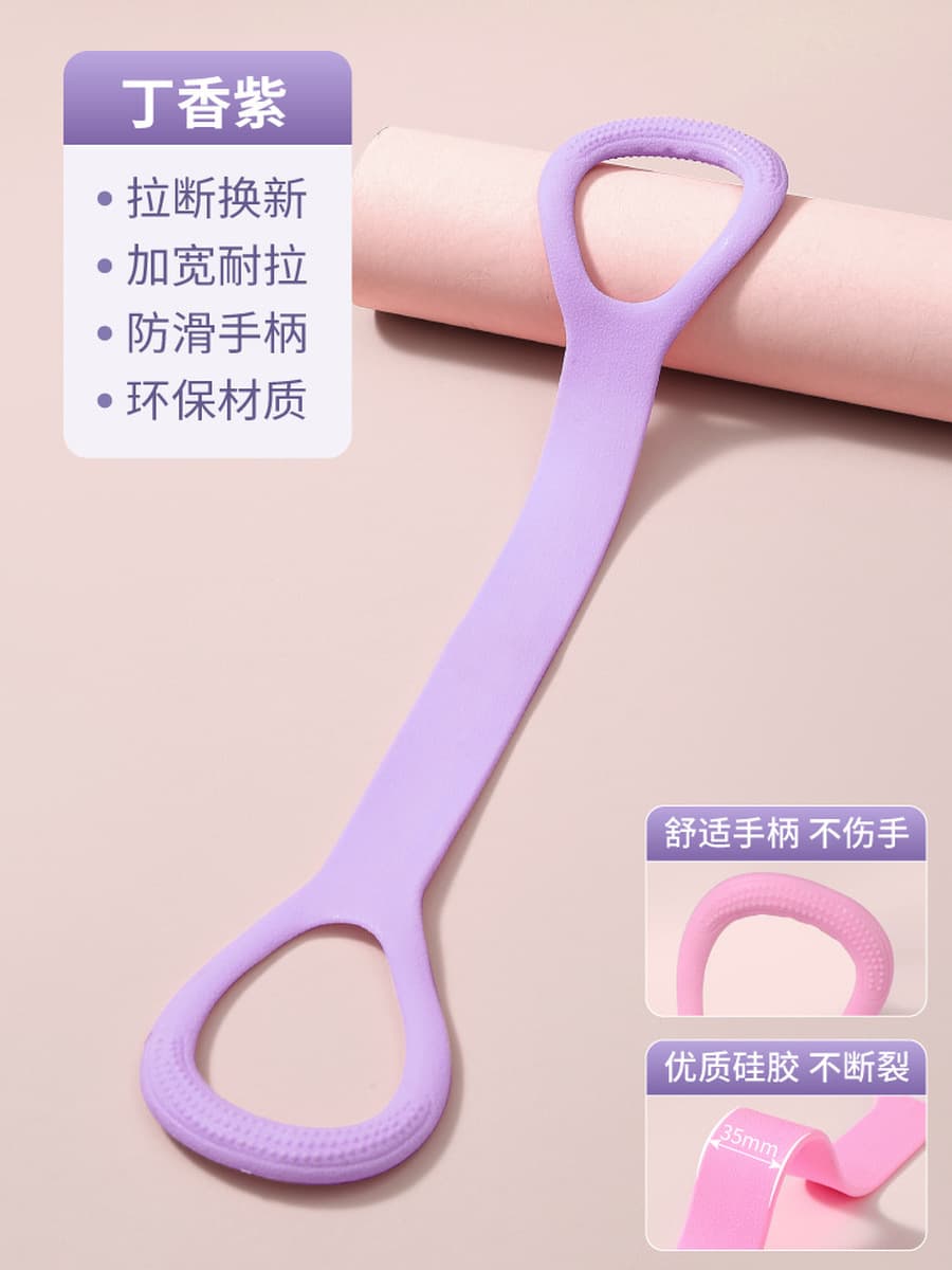 Раландер из восьми символов с открытой спиной для фитнеса женский растягивающий ремень эластический ремень для тренировки...