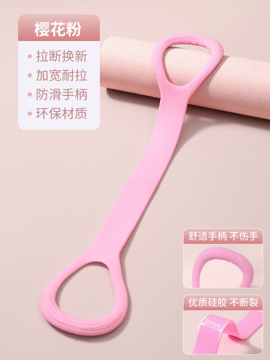 Раландер из восьми символов с открытой спиной для фитнеса женский растягивающий ремень эластический ремень для тренировки...