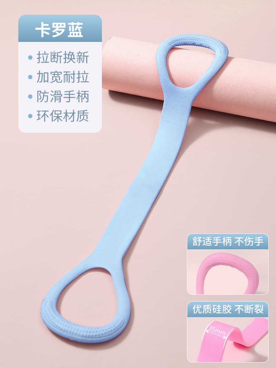 Раландер из восьми символов с открытой спиной для фитнеса женский растягивающий ремень эластический ремень для тренировки...