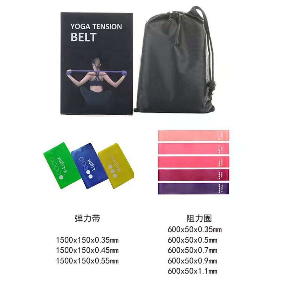 Производители поставляют йогу фитнес-растяжка силовой пояс силовой тренировки растяжение ремень сопротивления йога...