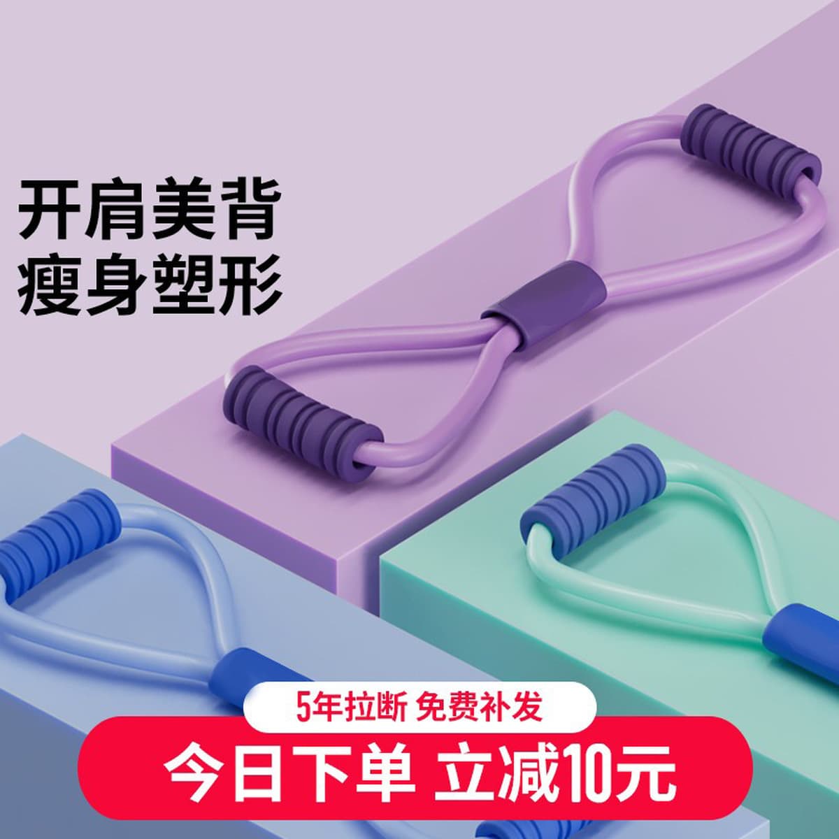 Эластичная лента с открытой спиной, домашняя натяжная веревка, спортивное оборудование для фитнеса, фигура восемь, желтая,...