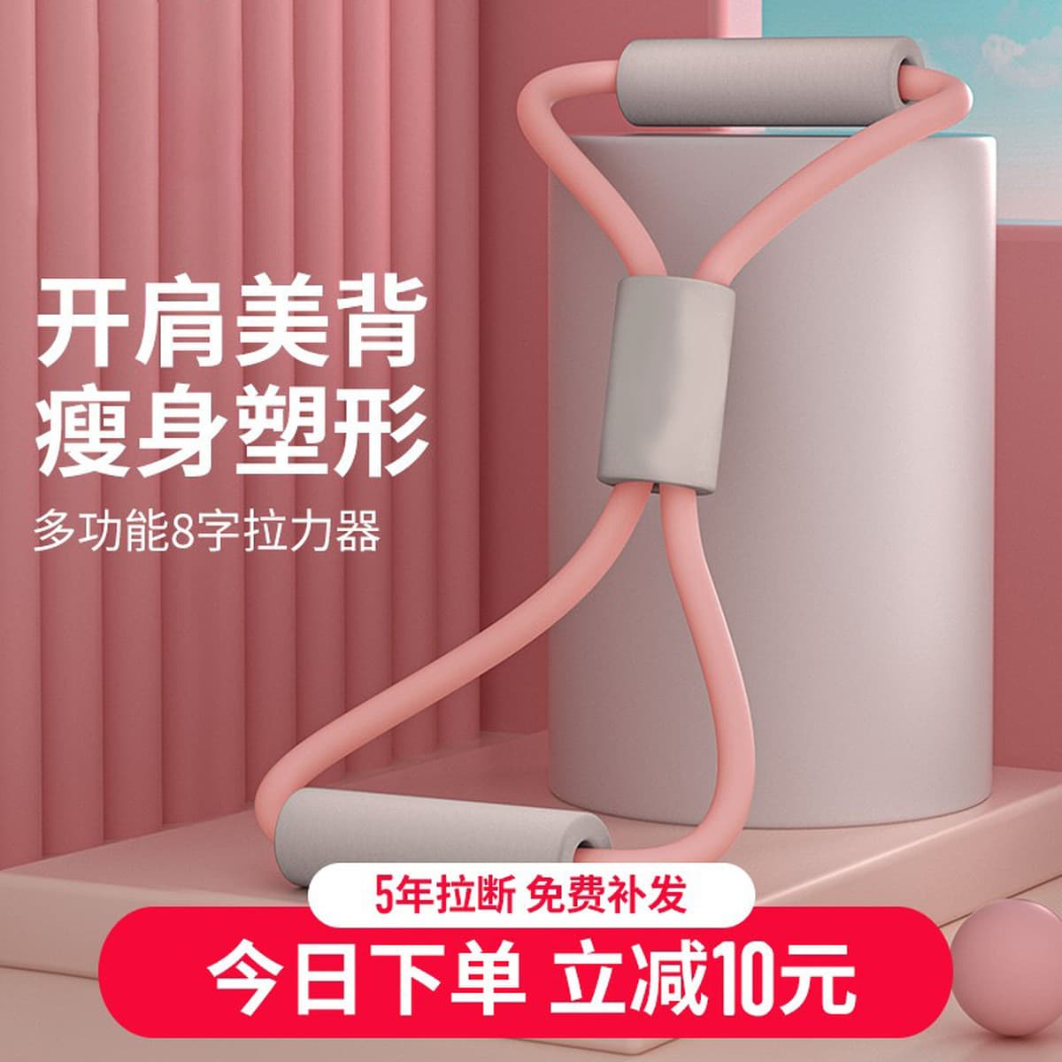 Эластичная лента с открытой спиной, домашняя натяжная веревка, спортивное оборудование для фитнеса, фигура восемь, желтая,...