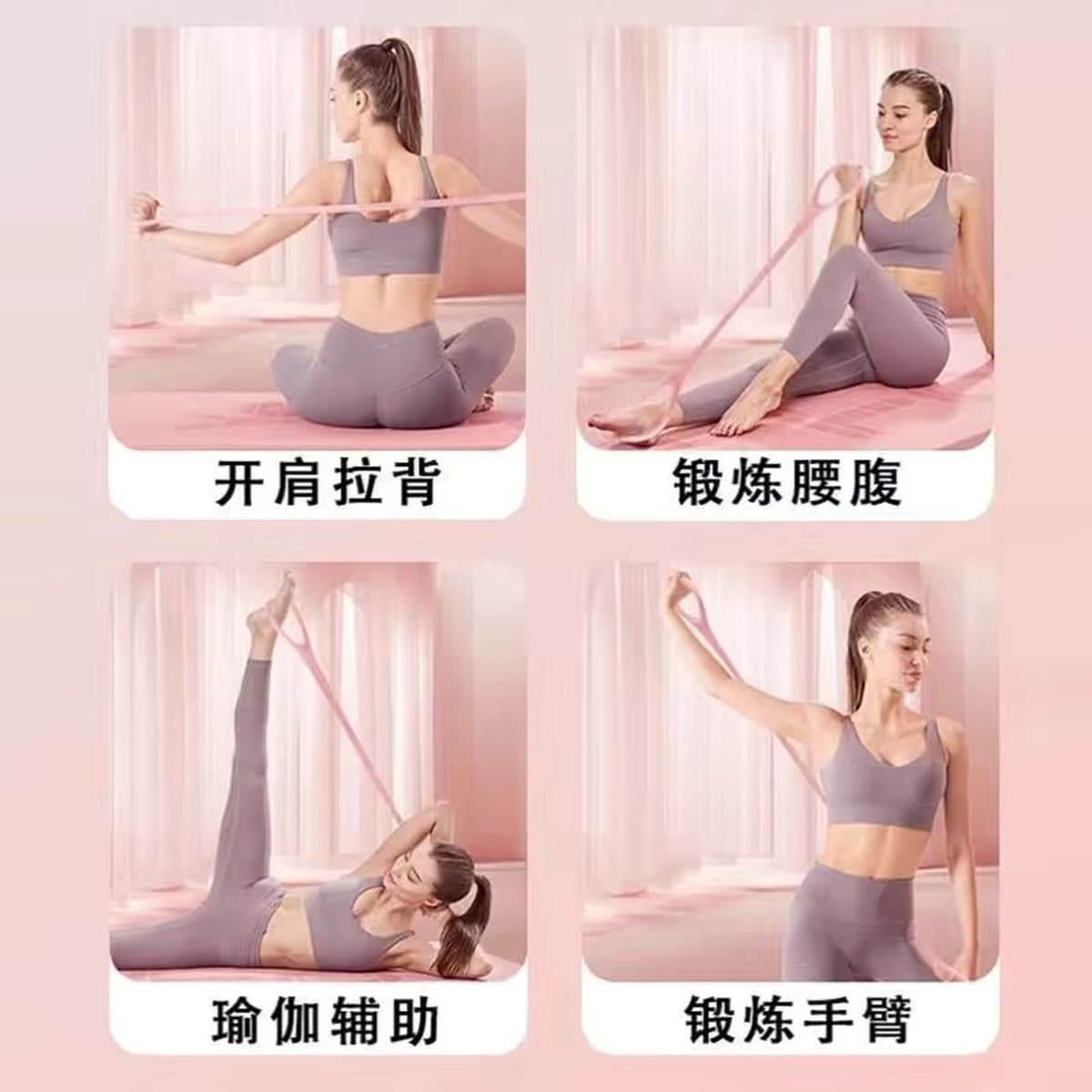 8-символьная растяжка с фитнес-йогой