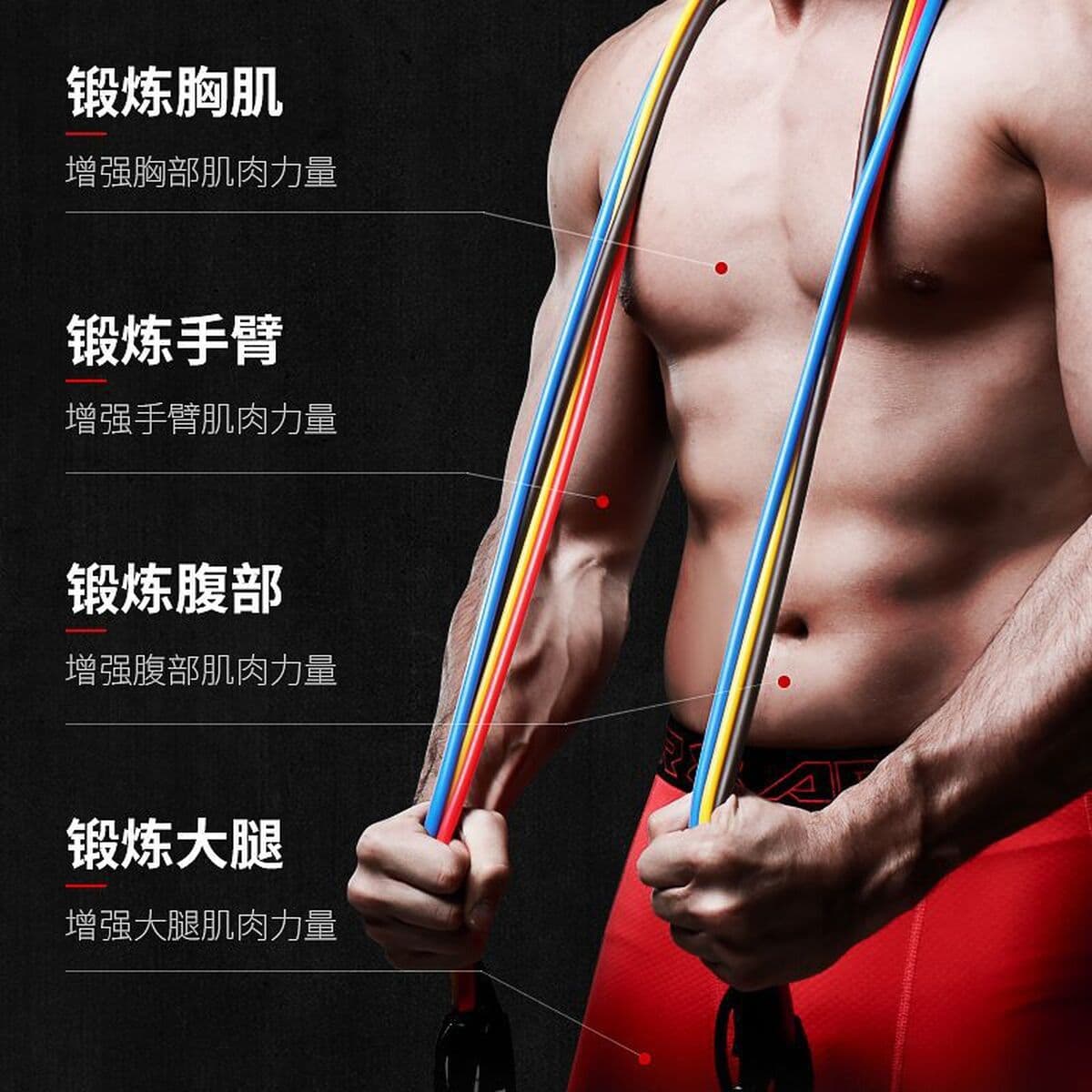Тренировочная веревка Фитнес Мужская эластичная лента Тренировочная веревка Бытовое сопротивление Рента Раландер Тренировка...