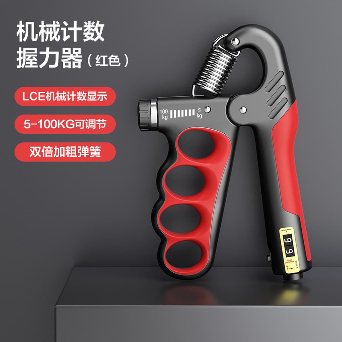 Регулируемый механический захват для подсчета для мужчин и женщин, для взрослых, для восстановления мышц, для фитнеса, для...