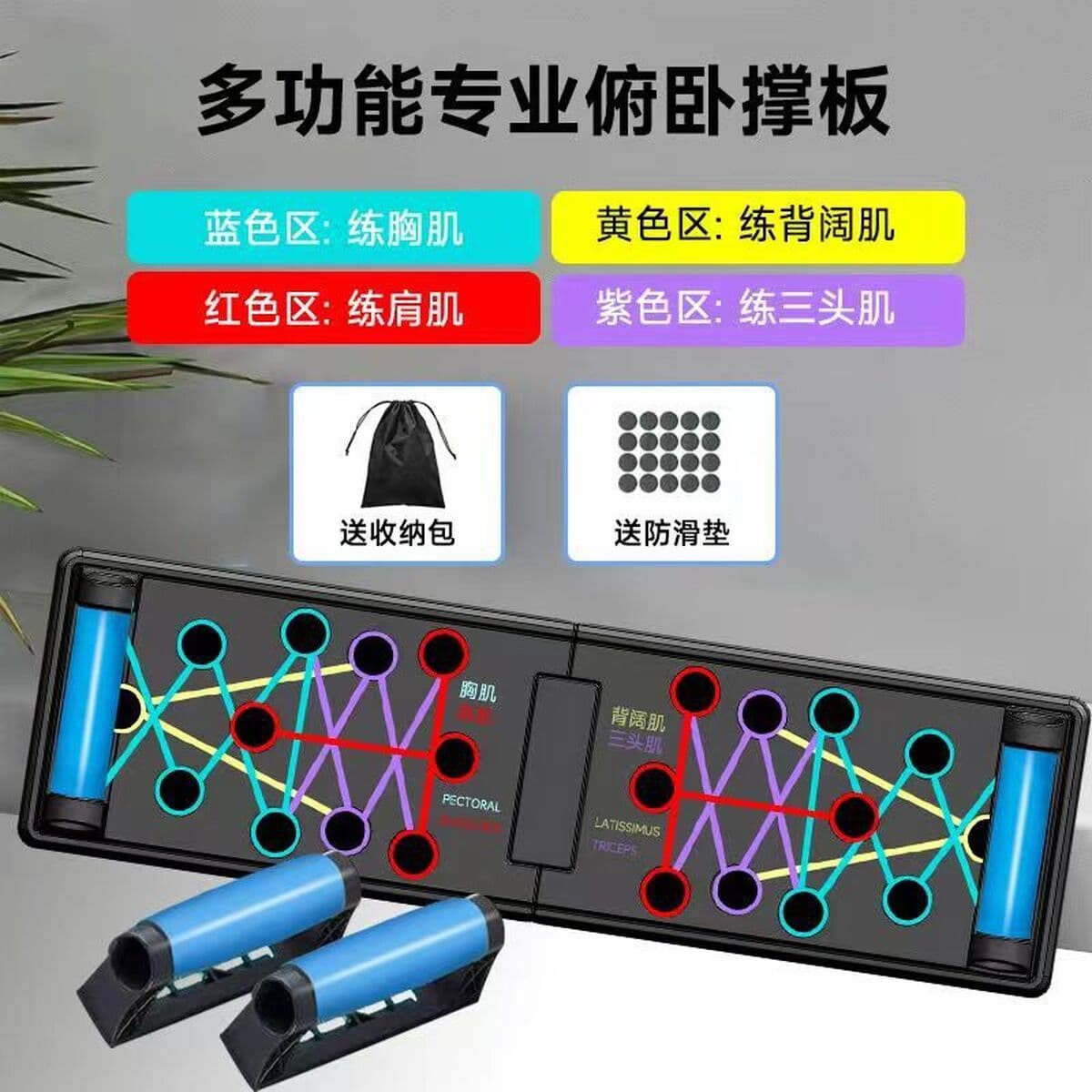 Многофункциональная фитнес-доска кронштейн для вспомогательного устройства пуш-ап домашнее оборудование для похудения...