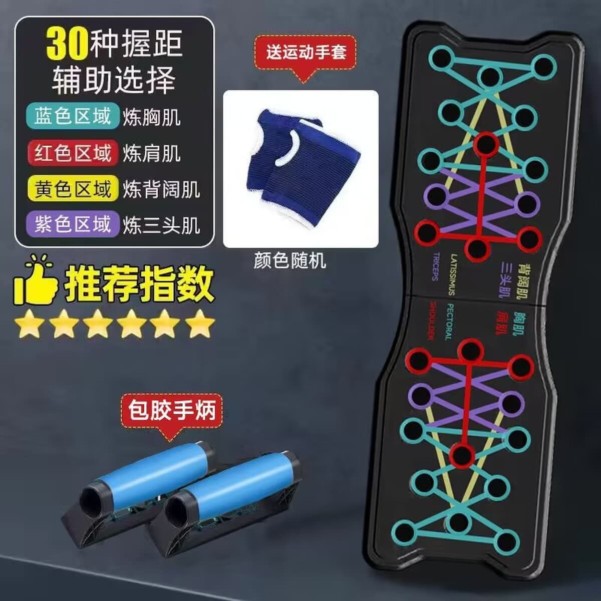 Многофункциональная фитнес-доска кронштейн для вспомогательного устройства пуш-ап домашнее оборудование для похудения...