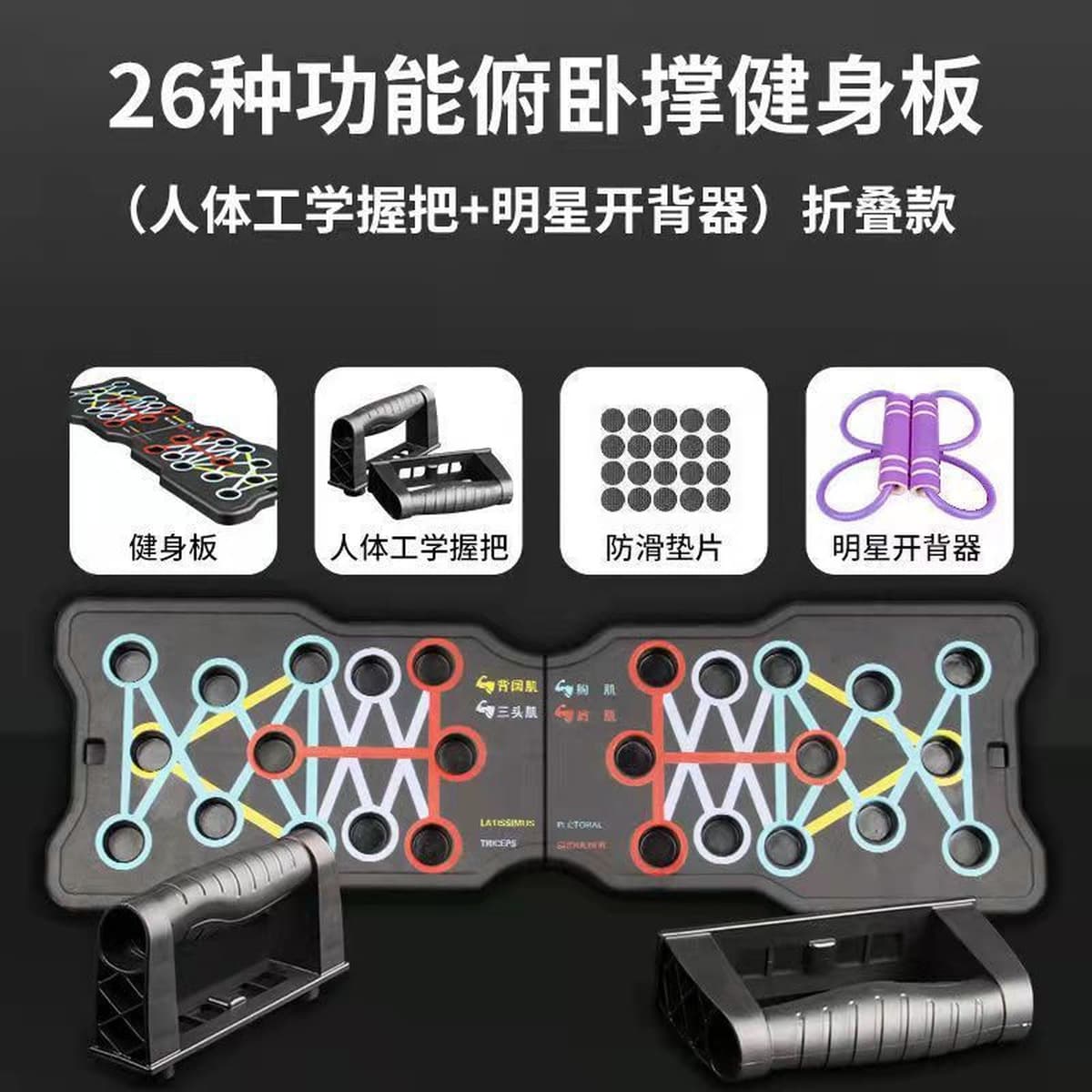 Многофункциональная фитнес-доска кронштейн для вспомогательного устройства пуш-ап домашнее оборудование для похудения...