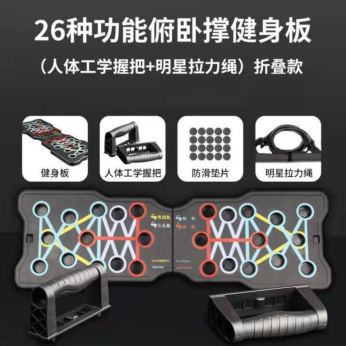 Многофункциональная фитнес-доска кронштейн для вспомогательного устройства пуш-ап домашнее оборудование для похудения...