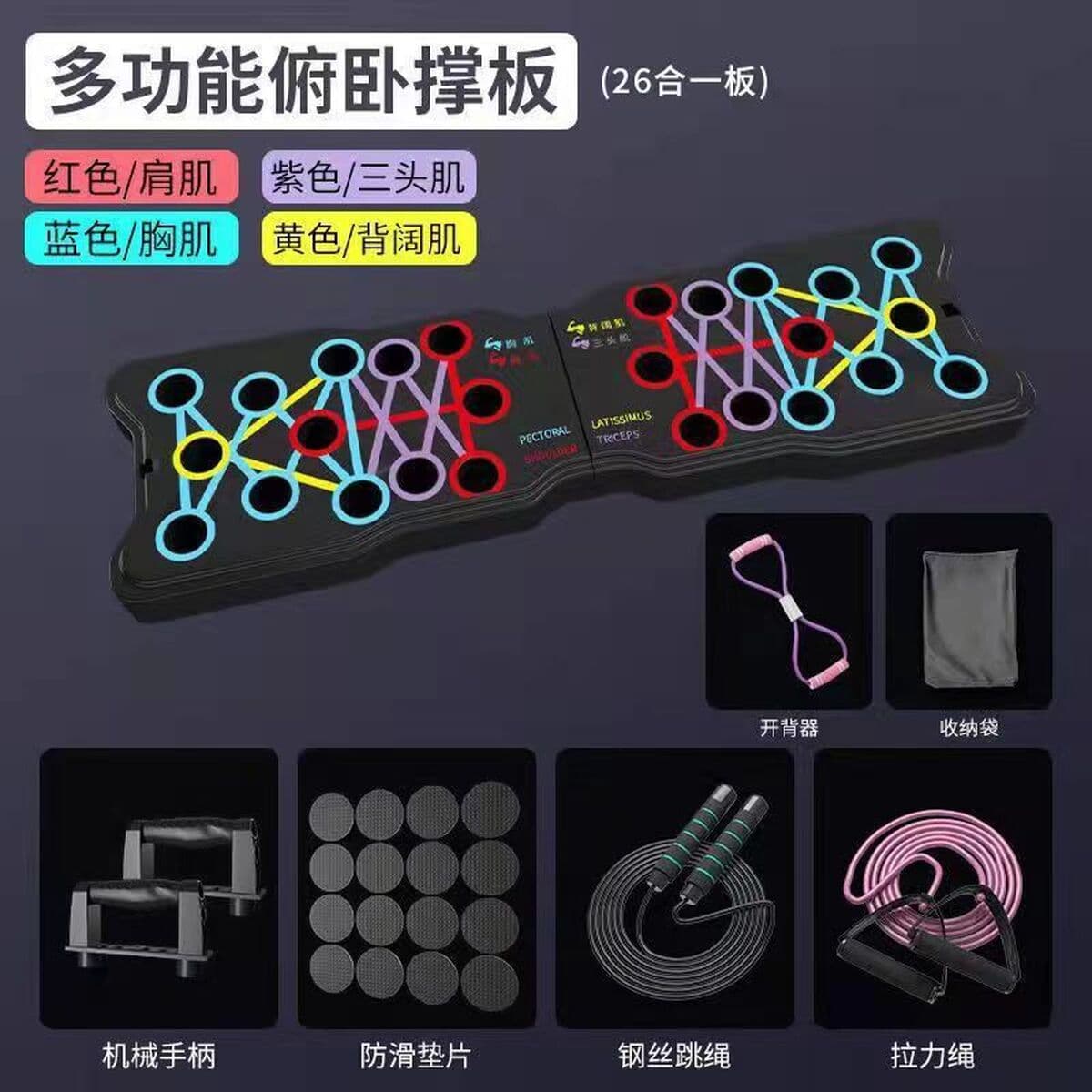 Многофункциональная фитнес-доска кронштейн для вспомогательного устройства пуш-ап домашнее оборудование для похудения...