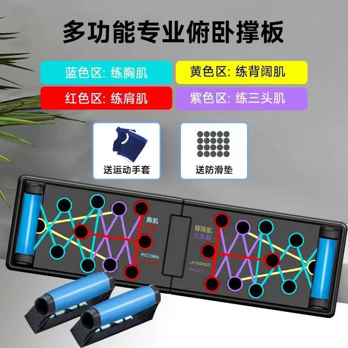 Многофункциональная фитнес-доска кронштейн для вспомогательного устройства пуш-ап домашнее оборудование для похудения...