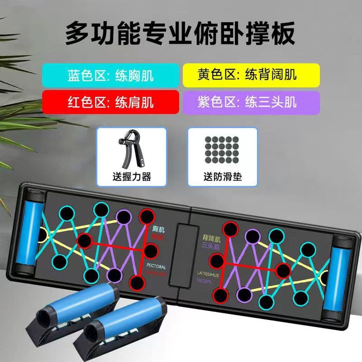 Многофункциональная фитнес-доска кронштейн для вспомогательного устройства пуш-ап домашнее оборудование для похудения...