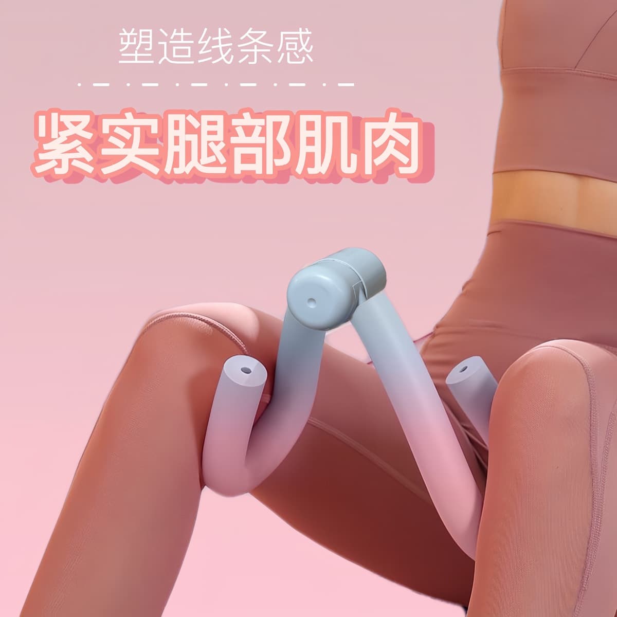 Поколение производителей волос домой бедра фитнес Йога Вспомогательный зажим для ног устройство для тренировки мышц тазового...