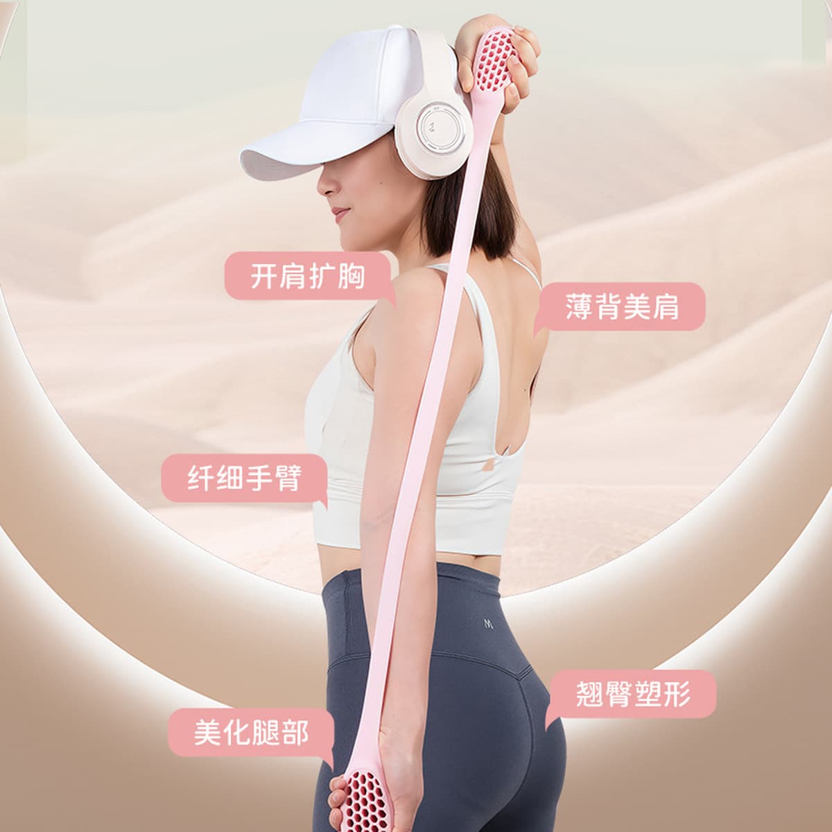 Эспандер для женщин, открывалка для плеч, упражнения для красоты спины, многофункциональная эластичная лента для домашнего...