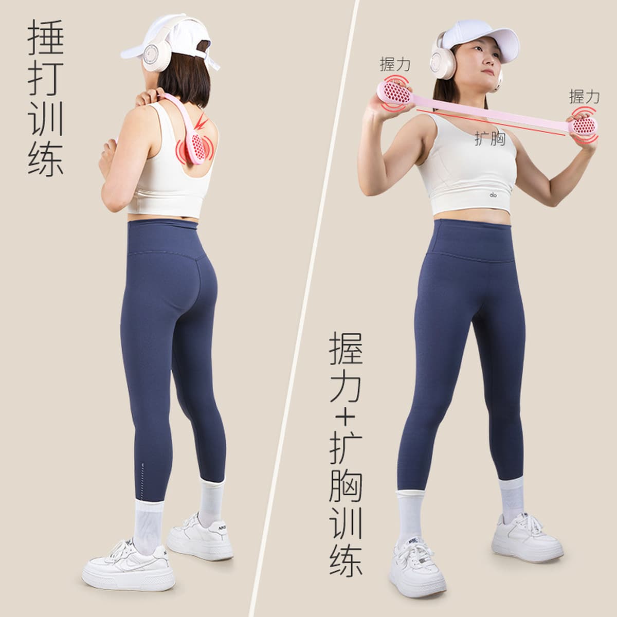 Эспандер для женщин, открывалка для плеч, упражнения для красоты спины, многофункциональная эластичная лента для домашнего...