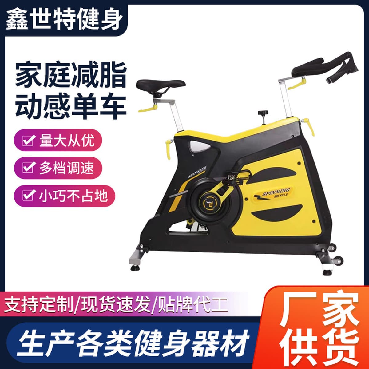 Коммерческий фитнес для похудения, динамический велосипед, низкий уровень шума, домашние упражнения в помещении,...