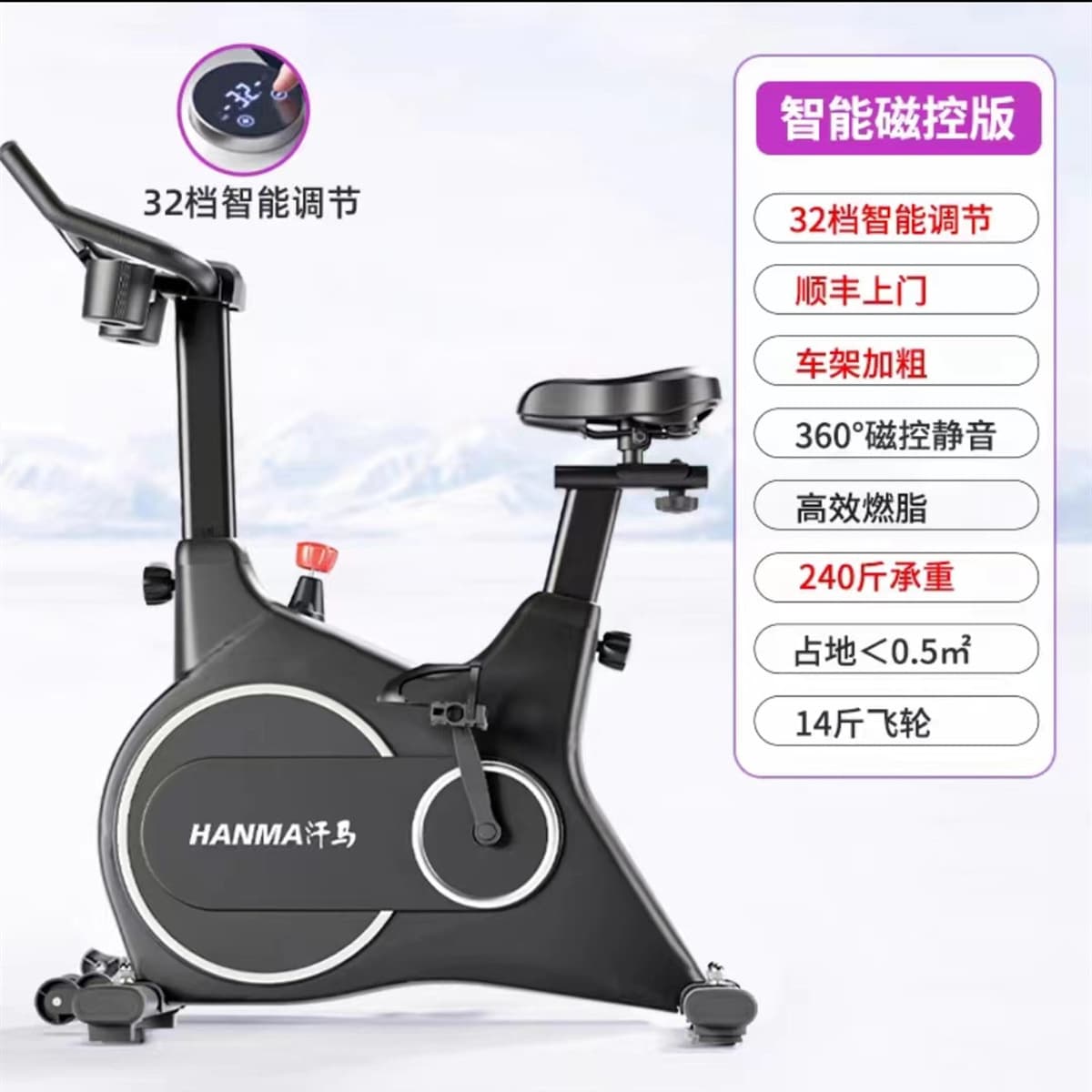 Самоходный умный велотренажер с магнитным сопротивлением, домашний велотренажер, оборудование для фитнеса в помещении, для...