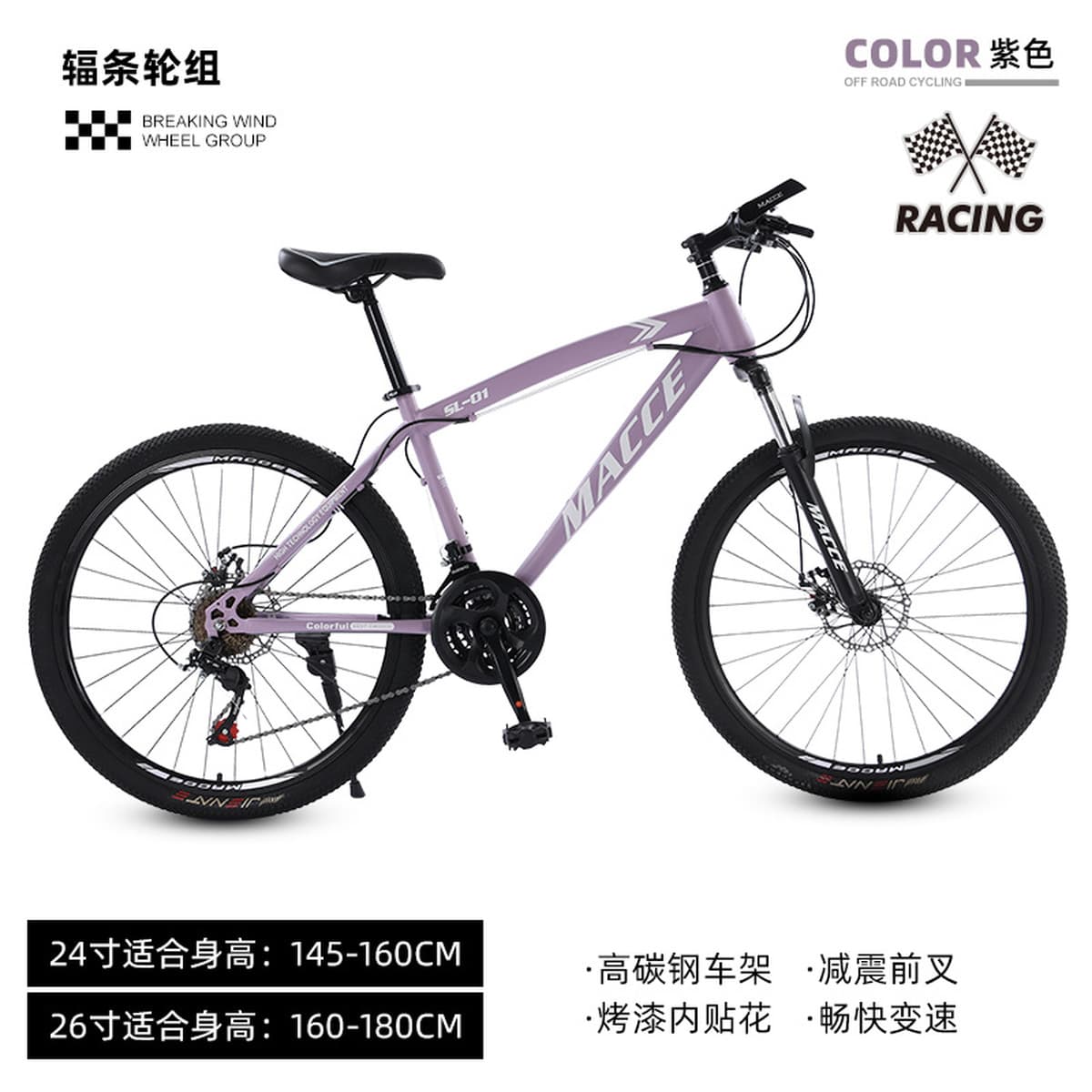 Оптовая продажа новый открытый горный велосипед для взрослых студентов катание на велосипеде 26-дюймовый велосипед...