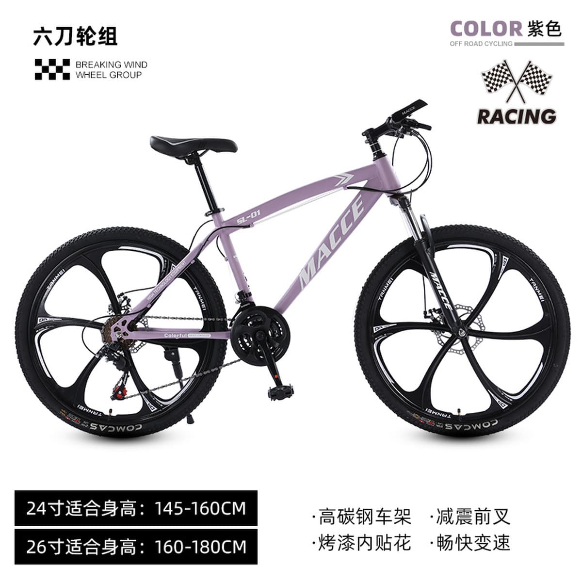 Оптовая продажа новый открытый горный велосипед для взрослых студентов катание на велосипеде 26-дюймовый велосипед...
