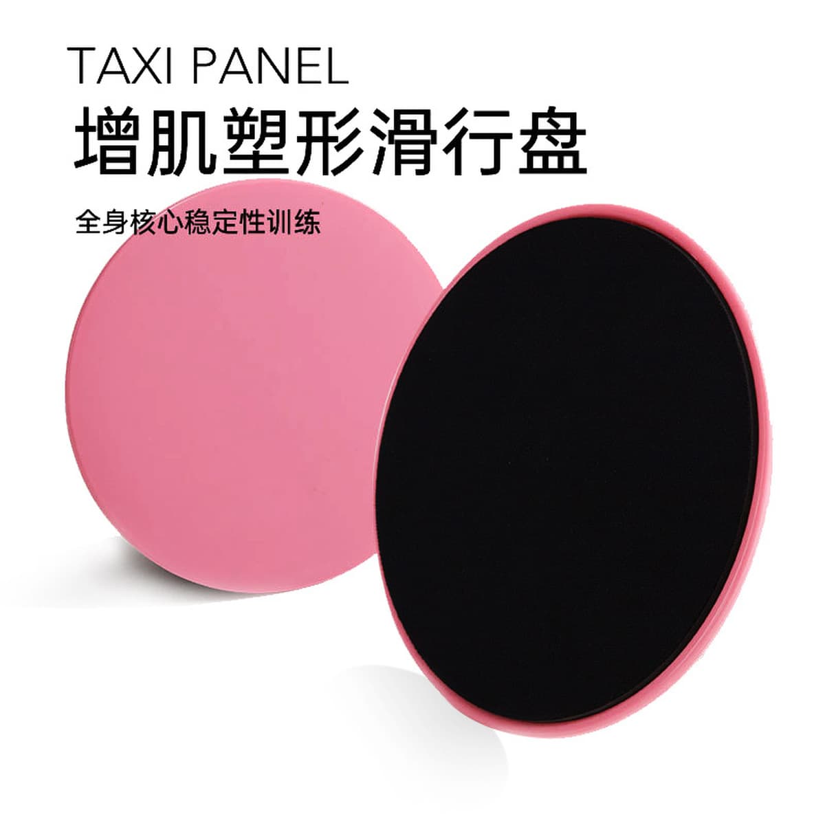 Пилатес Скейтборд Йога Фитнес-спорт